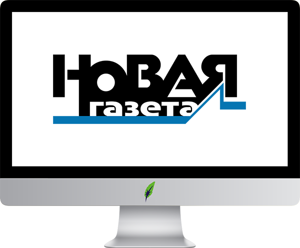 Afbeelding computerscherm met logo Novaya Gazeta in kleur op transparante achtergrond - 600 * 496 pixels
